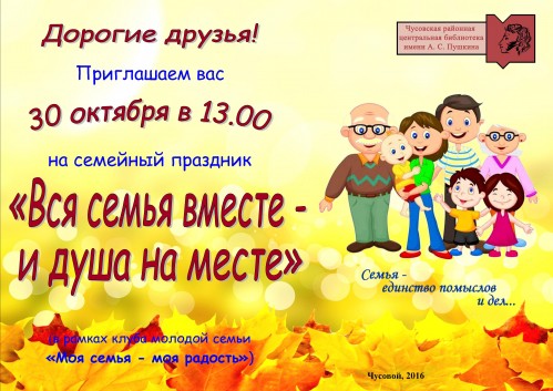Semia